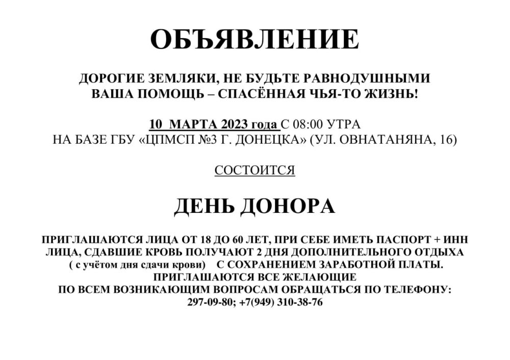 ������� ������: ��������