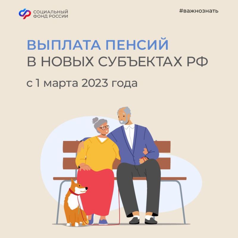 � 1 ����� 2023 ���� ������ ���������� ��������� � �������� � ��������� �����������, ���������� � ����������� �������� ��������������� �� ����������� ����������������*