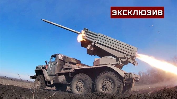 Опубликованы кадры работы РСЗО «Торнадо» на Марьинском направлении