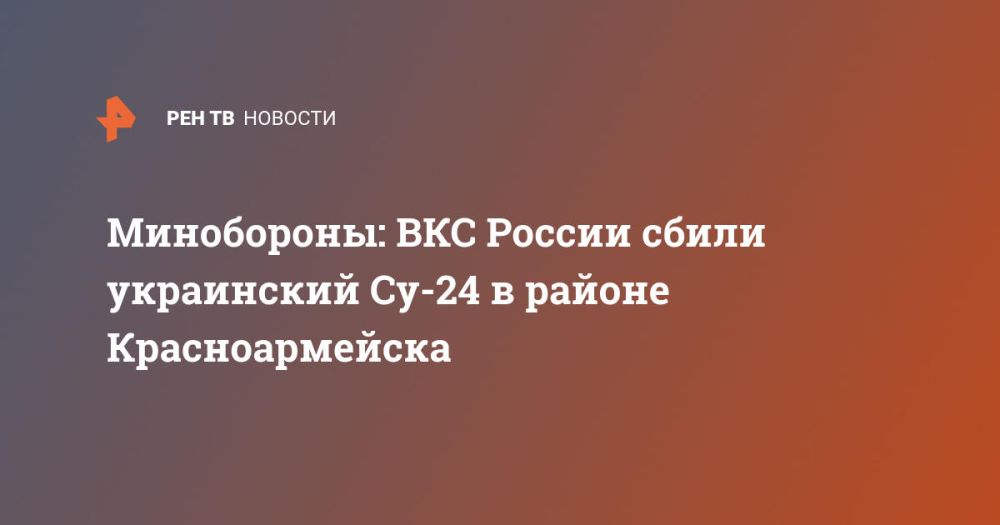 ����������: ��� ������ ����� ���������� ��-24 � ������ ��������������