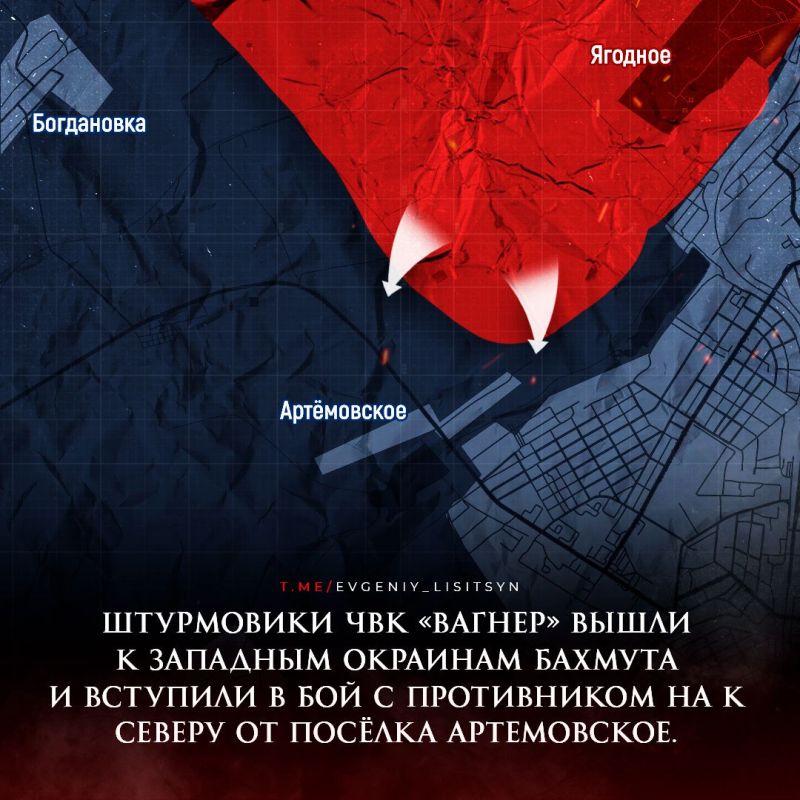 Евгений Лисицын: Основные события СВО к этому часу: