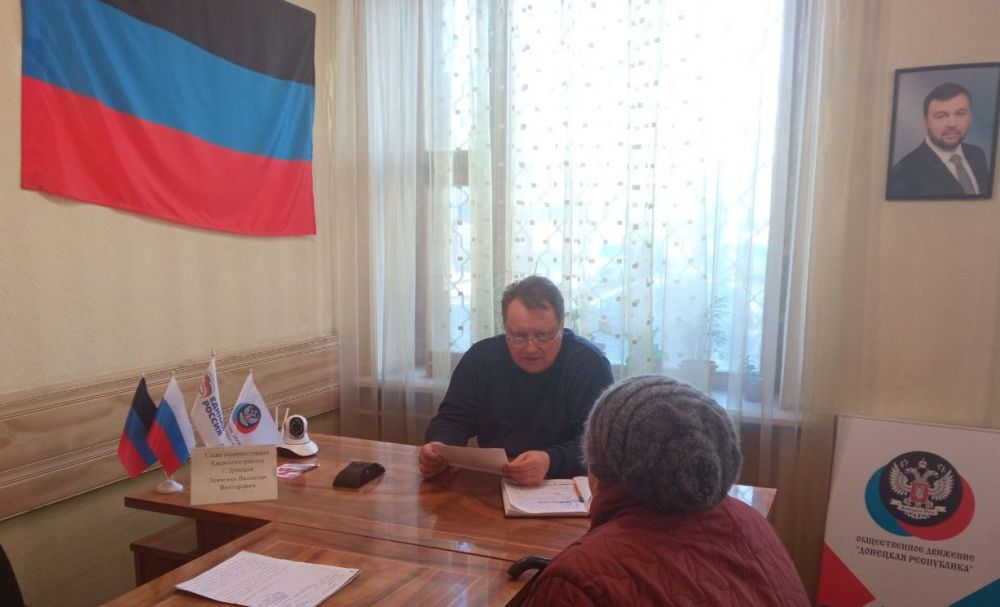 В общественной приемной Председателя Общественного Движения "Донецкая Республика" Д.В. Пушилина прошел прием граждан