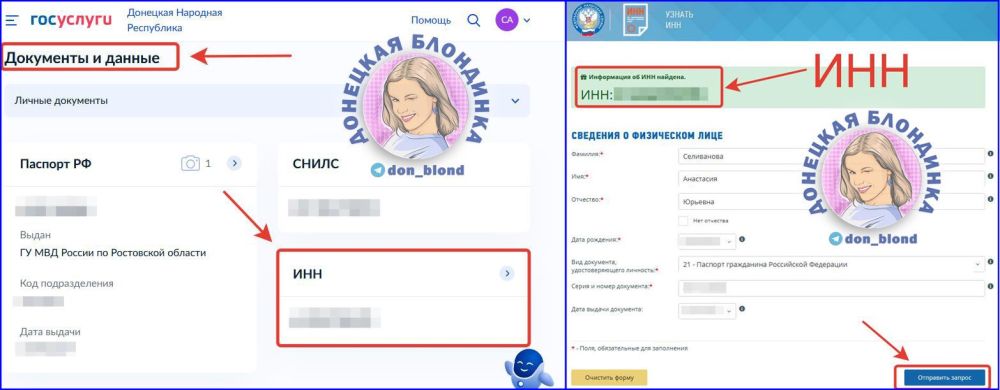 ��������� ����������: ��� �������� ��� �� � ���?