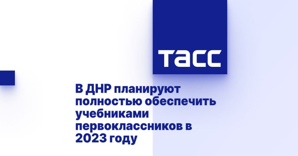 � ��� ��������� ��������� ���������� ���������� ��������������� � 2023 ����