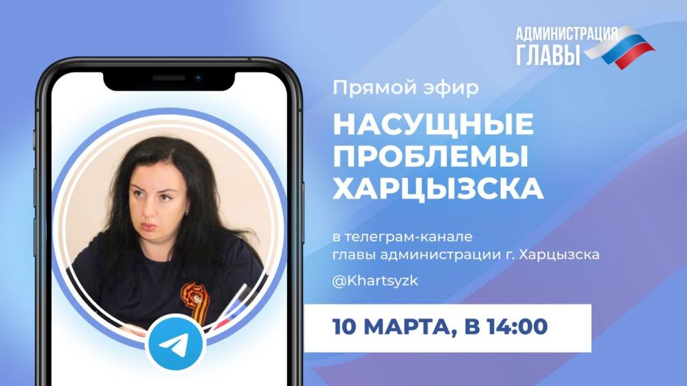 ����� ���������������� ��������� �������� ������ �������� ������ ���� � �������, 10 �����, � 14:00