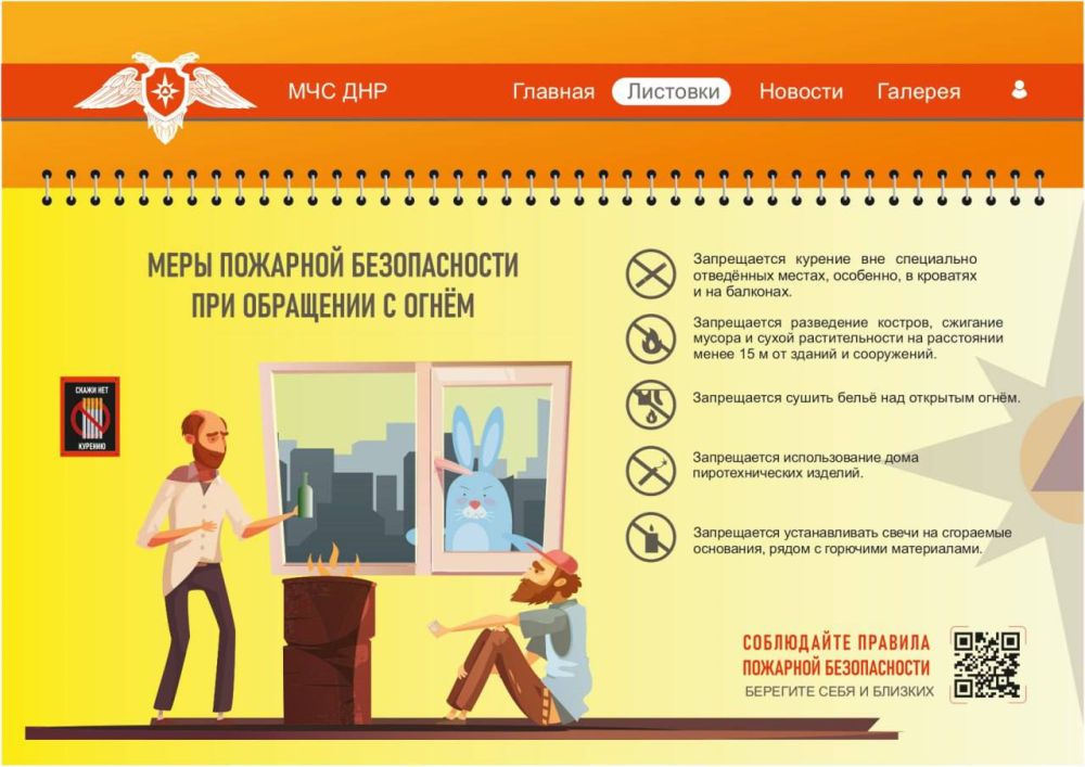 ������ ��������: ��� ��� ������������� � ����� ��������������� ������������