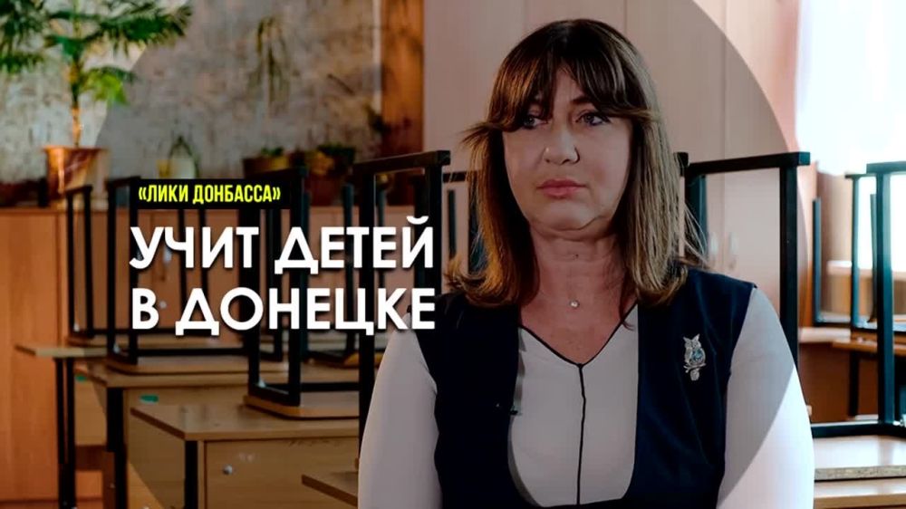 «Это самое страшное, когда героями становятся Шукевич и Бандера»