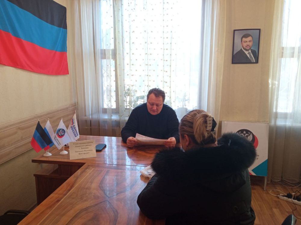 В общественной приемной Председателя Общественного Движения "Донецкая Республика" Д.В. Пушилина прошел прием граждан