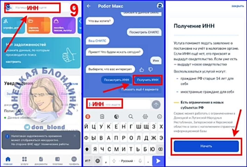 ��������� ����������: ��� ��. ��� ����������� ��� �� � �������� �������� ����������� ��������� ������