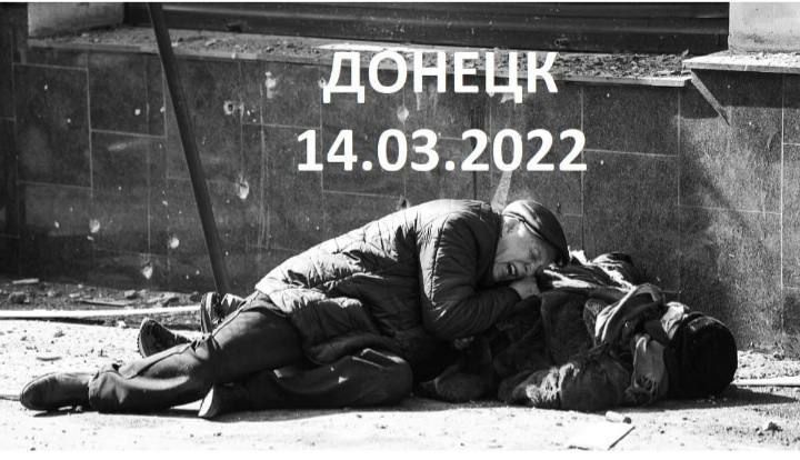 #�_����_���� ��� ����� 14.03.2022 ���������� ������� ������� �������� ���� �� �������: ������� 22 ������ ������ � ��� 33 �������� �������