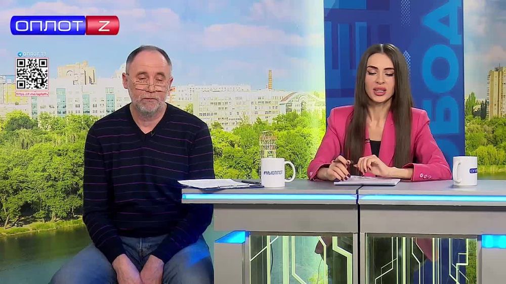 Ольга Арутинова в программе «Утро» на Оплот ТВ