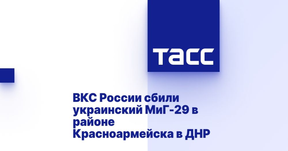 ��� ������ ����� ���������� ���-29 � ������ �������������� � ���