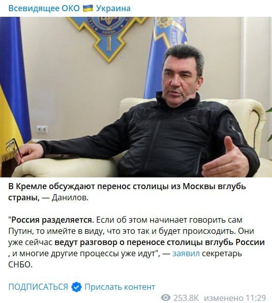 Фейк: В Кремле обсуждают перенос столицы из Москвы вглубь страны