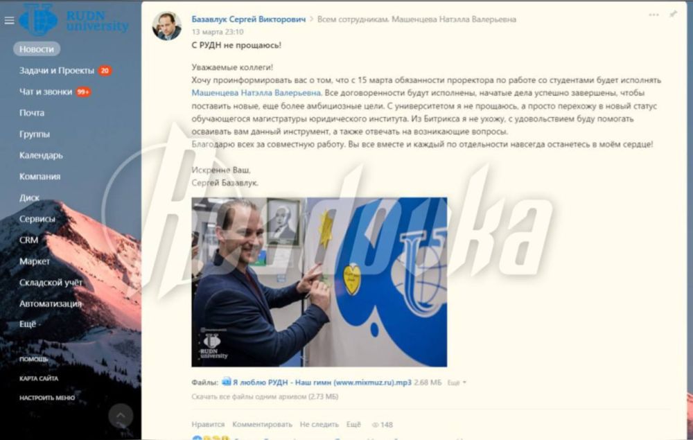 ������ ��������: ������ ��, ������ �� �������� ���������� "��������" �� ���� ���������