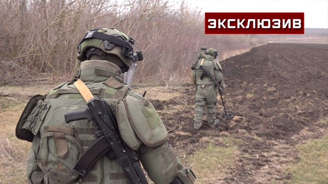 Саперы ВВО начали разминирование полей в ДНР
