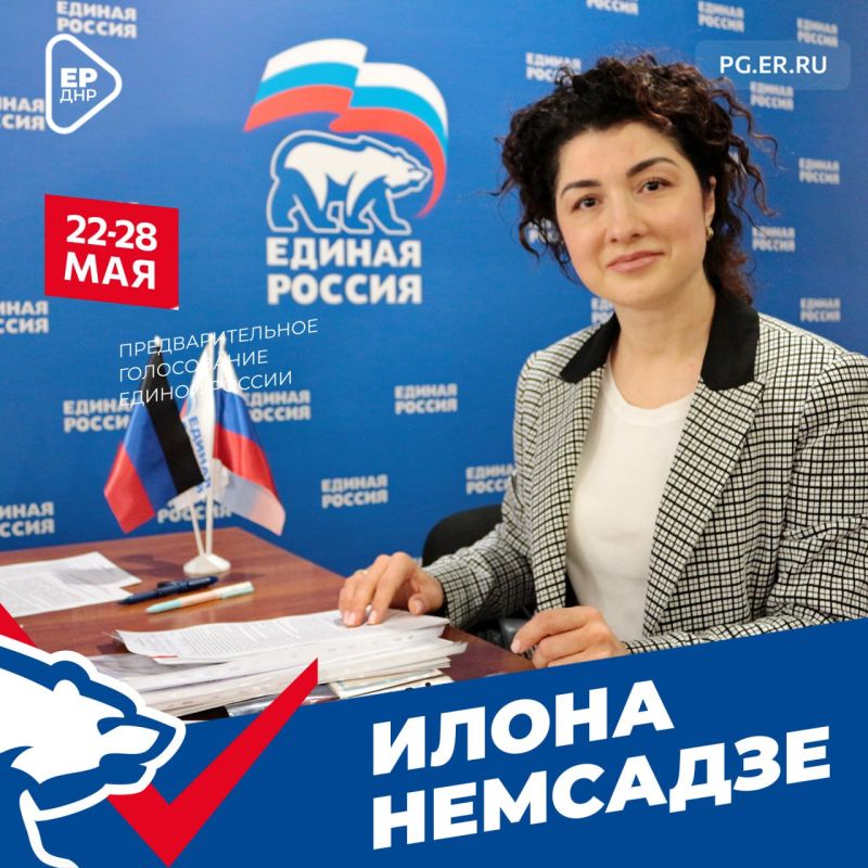 ����� � ������ ��������