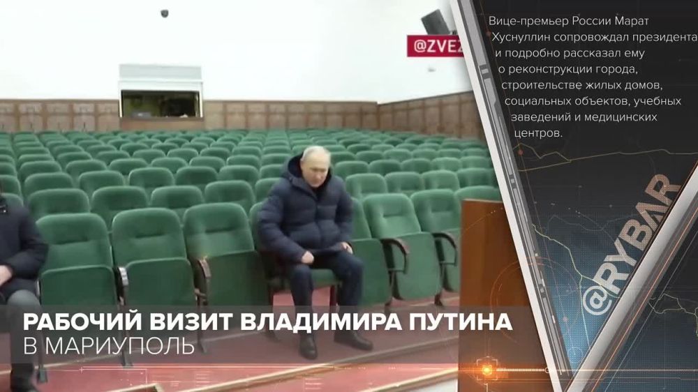 Рабочий визит Владимира Путина в Мариуполь