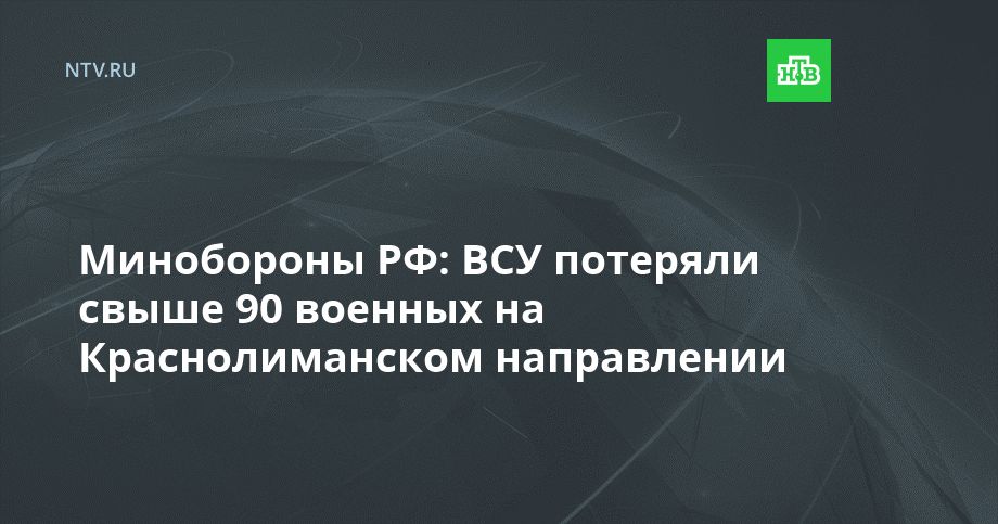 ���������� ��: ��� �������� ����� 90 ������� �� ��������������� �����������