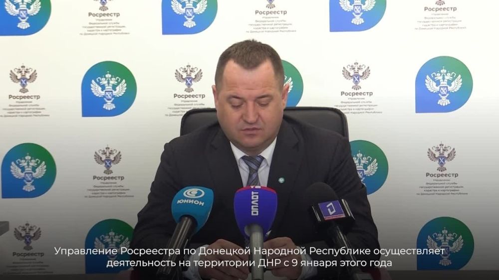 Наталья Никонорова: В чат-боте меня спрашивают, как и когда можно будет зарегистрировать дом или квартиру в Едином государственном реестре недвижимости