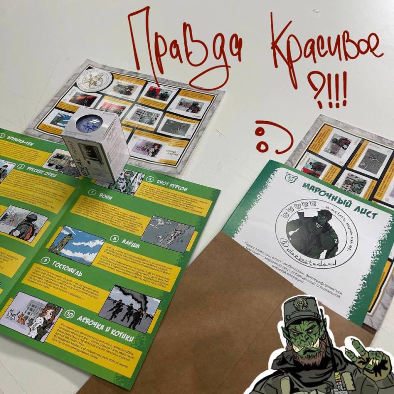 ����� �����: ������ � ������� � ���������� �������� ��� ������ �� ������