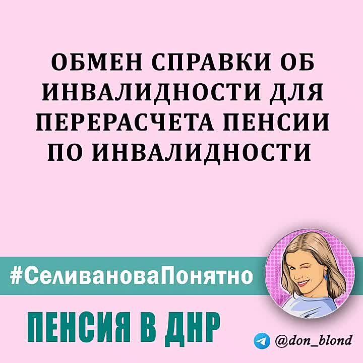 ��������� ����������: ����� ������� �� ������������ (����) � ������� ��� � ���