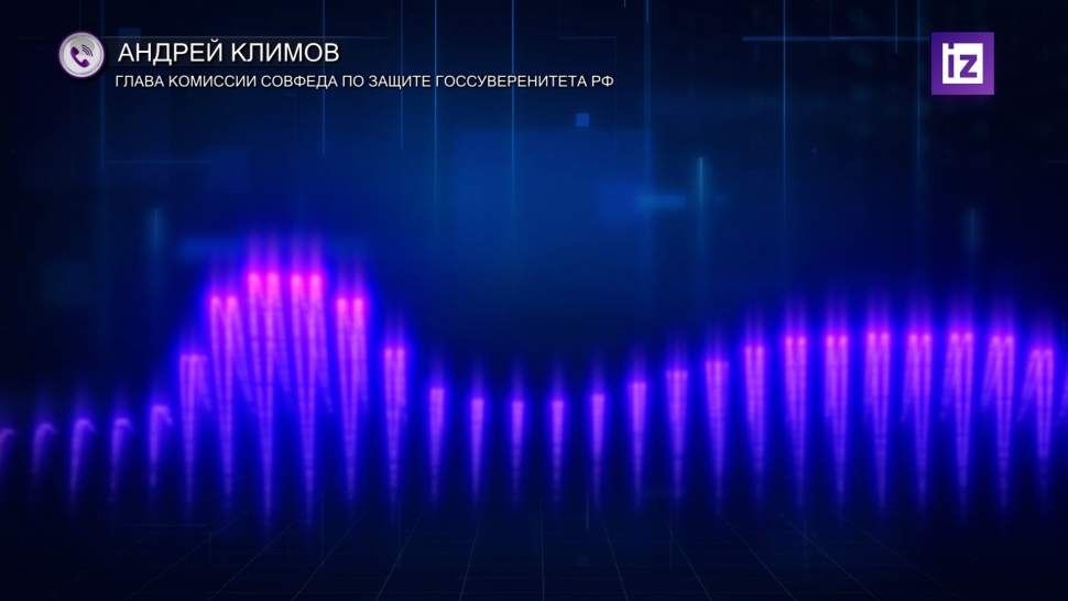 Постпред РФ при ОЗХО указал на угрозу провокаций ВСУ с применением химоружия