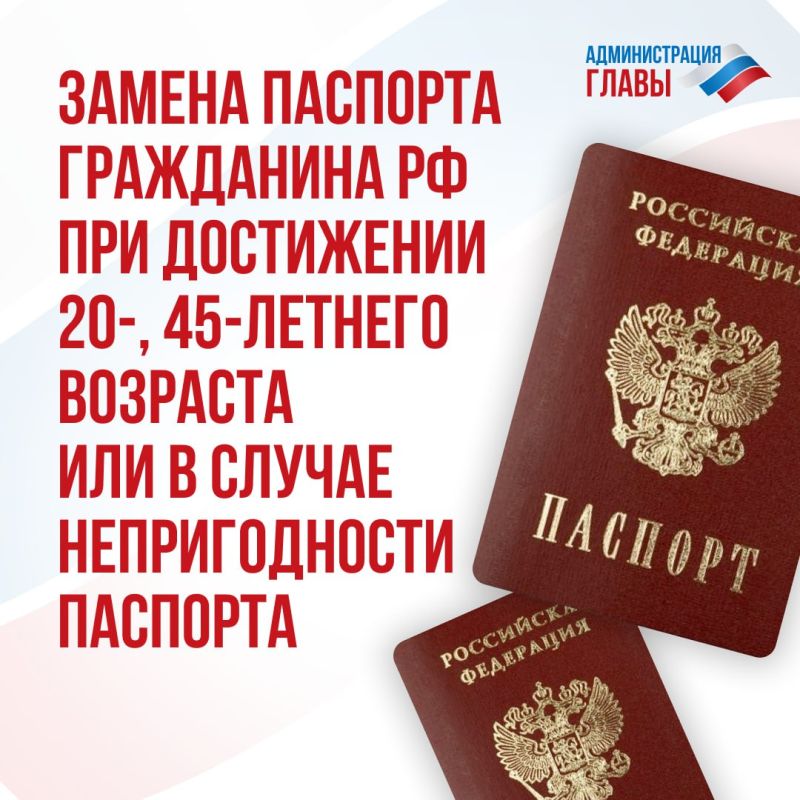 ������� �� �������� ������ ��� ���������� ��� ���������� 20 ��� 45 ��� ���� ��� ��������� ������ ������ (�������, �����, ��������, �������� � ���� ��������)