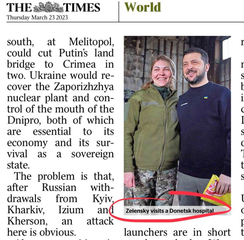 �������� ��������: The Times ������� ��������, ��� ��������� ������� �������� ���������