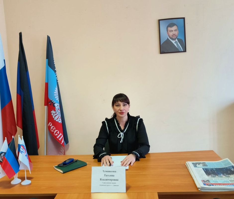 Приём граждан в администрации Ленинского района г. Донецка