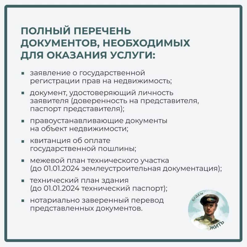 �� 2028 ���� ������� ��� ���������� ���������������� ������������ � ����������