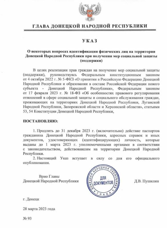 �� 31 ������� 2023 ���� (������������) ������������ �������� ��������� ���������� �������� �������� ����������, ��������...