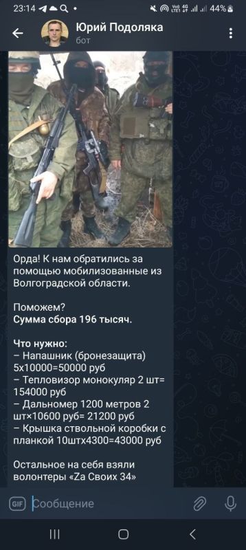 ��������� ���������� @NSDVDonetske ��������!