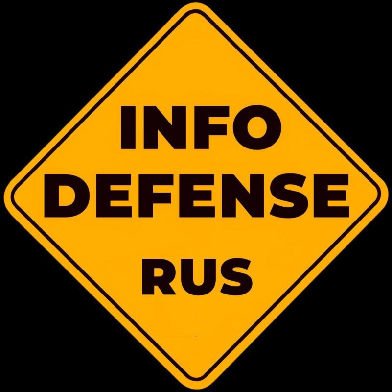 ���� � ������ �������������� ������ InfoDefense
