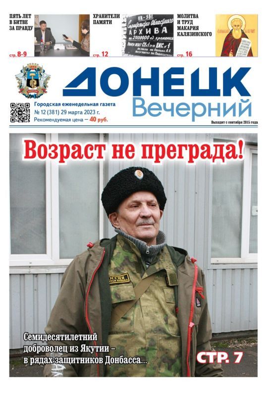 ������� � ����� ������ ������ "������ ��������":