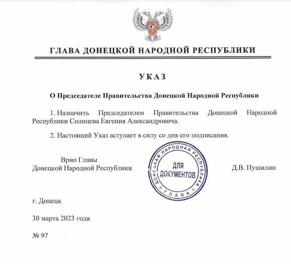 ������ ���� ����� ��� �97 �� 30 ����� 2023 ���� ������� ������� ������������� �������� ������������� ������������� �������� �������� ����������