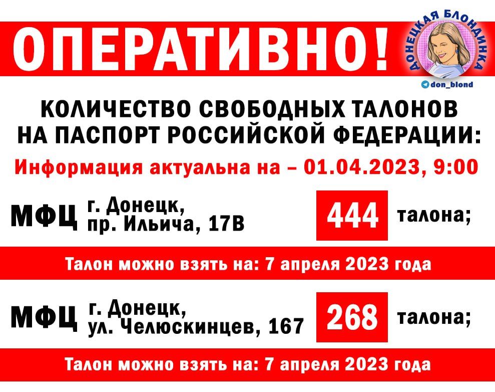 ��������� ����������: �����!. �������, � �������, � ���� ��� �. ������� ����� ����� ����� �� �������