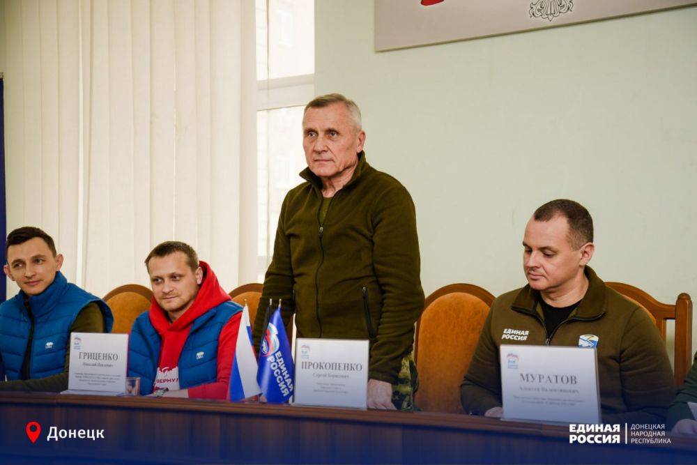 ДНР-Краснодарский край: обмен опытом