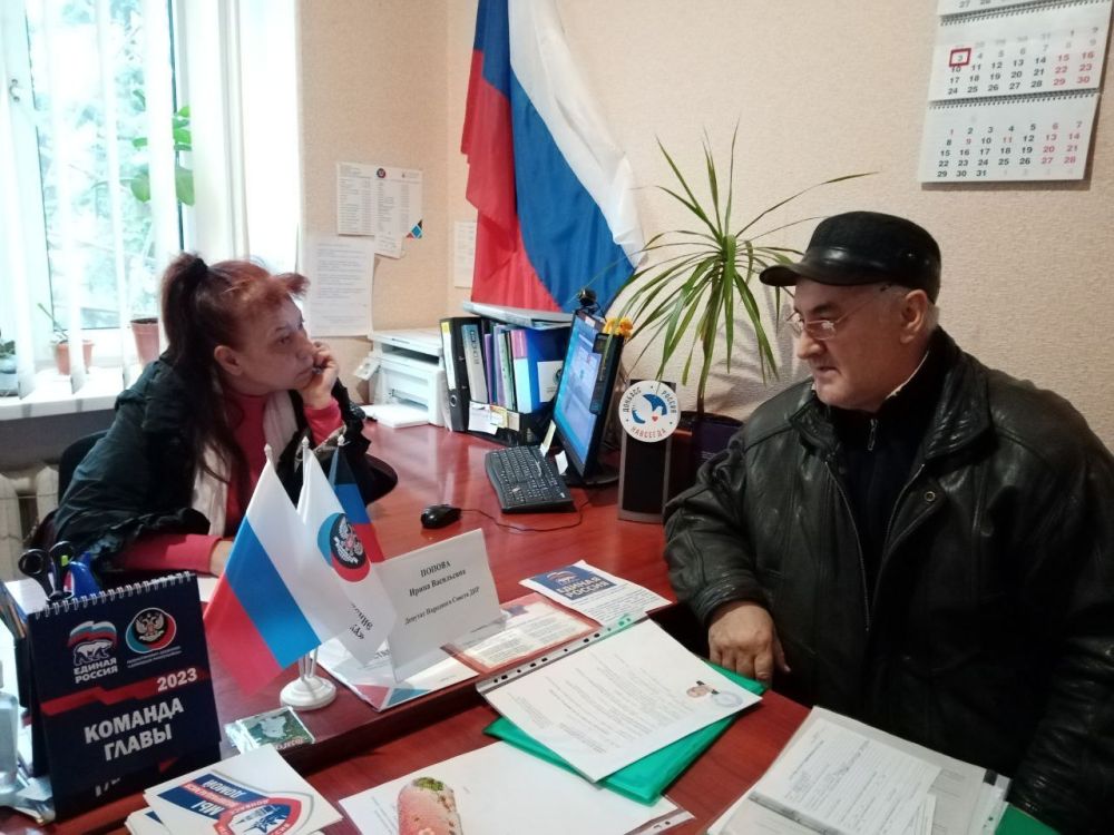 Василий Ткачук: Приём граждан депутатом Народного Совета Донецкой Народной Республики Ириной Поповой в Общественной приемной Председателя Общественного Движения «Донецкая Республика» Д. В. Пушилина