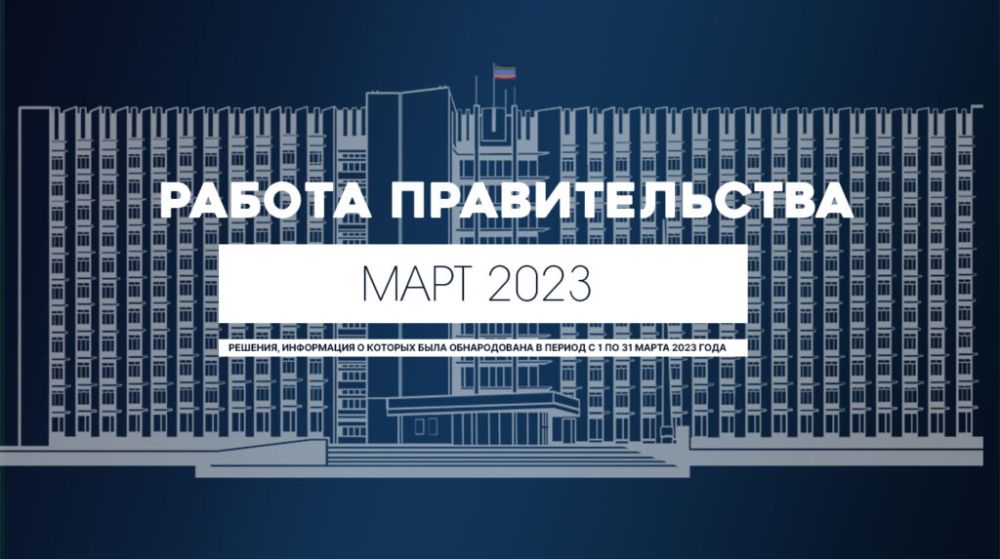������ �������������: ������� �� �����. ���� 2023 ����