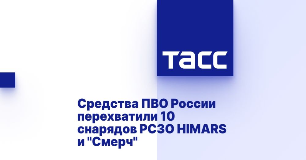 �������� ��� ������ ����������� 10 �������� ���� HIMARS � "�����"