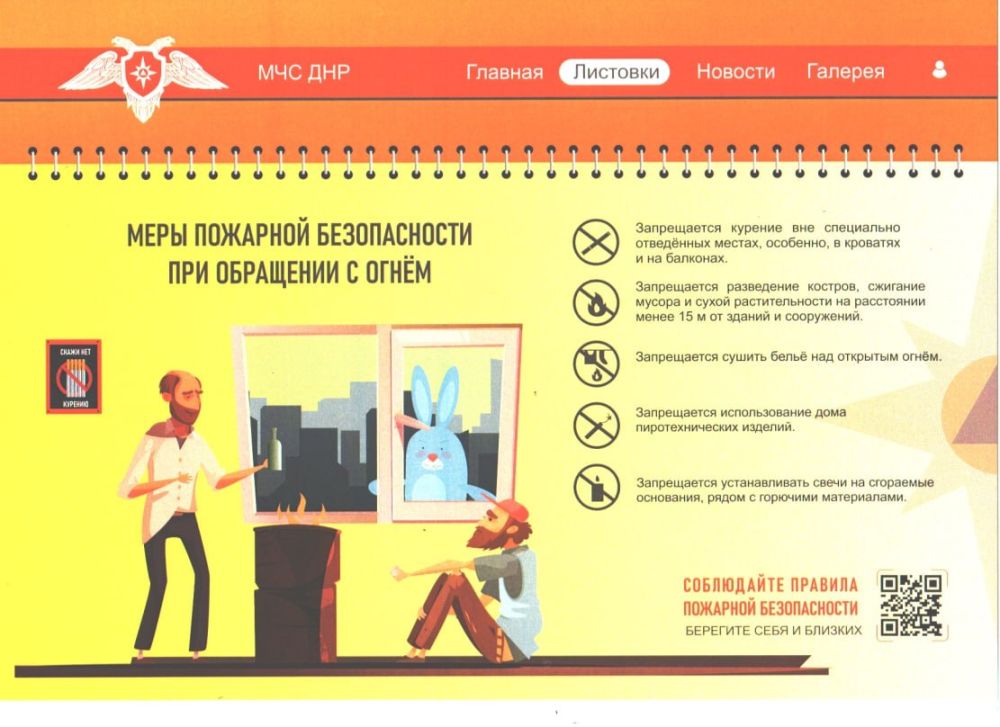 ���� ������: ��� �����������!.