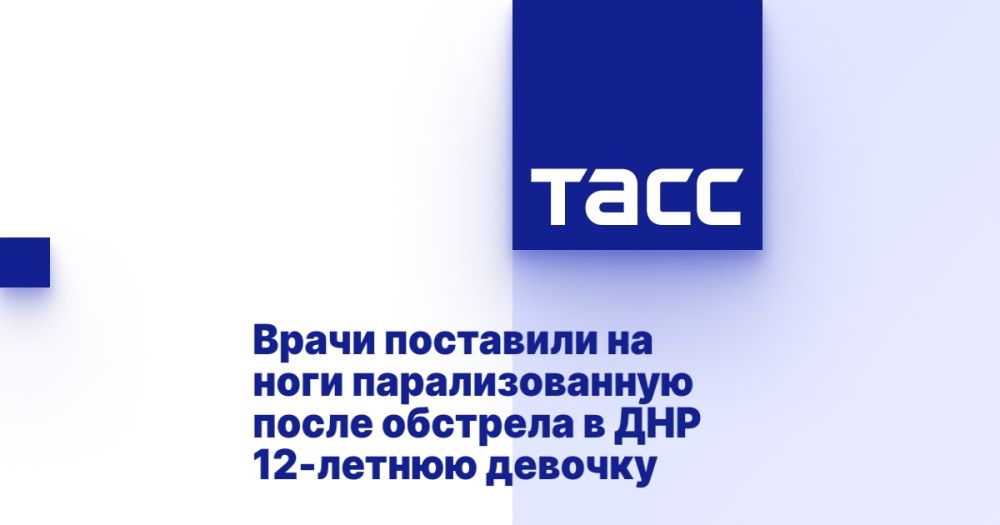 ����� ��������� �� ���� �������������� ����� �������� � ��� 12-������ �������
