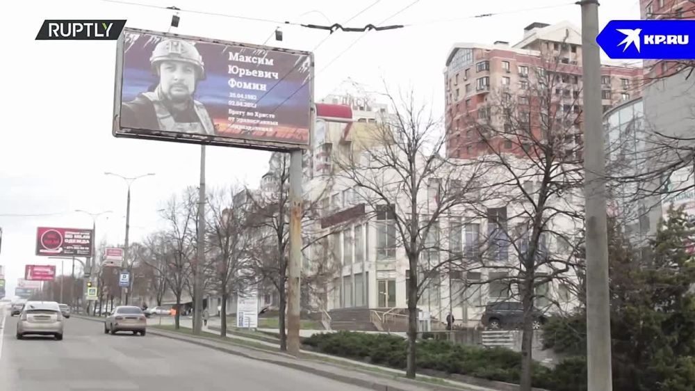 На улицах Донецка появились билборды в память о погибшем военкоре Татарском