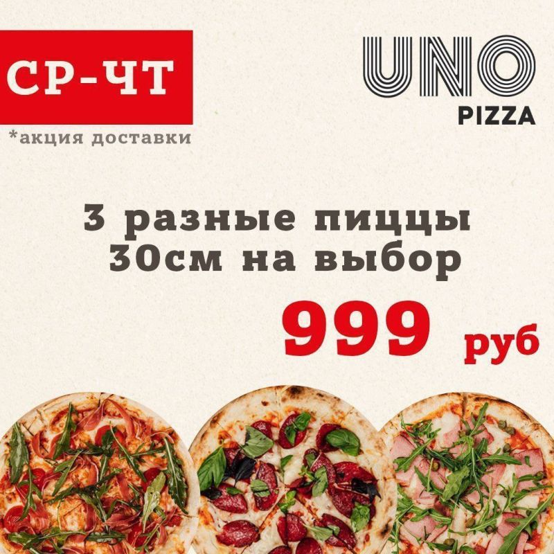 ��� ����� UNO � ����� ��������