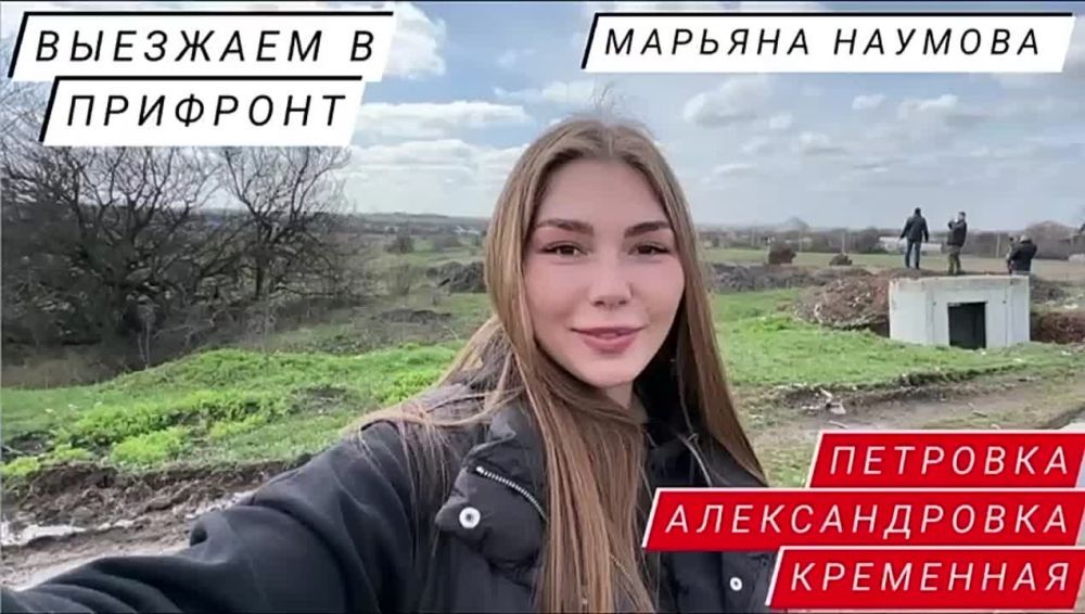 Марьяна Наумова: Друзья, всем привет!. Сегодня мой первый рабочий день на Донбассе в очередной командировке