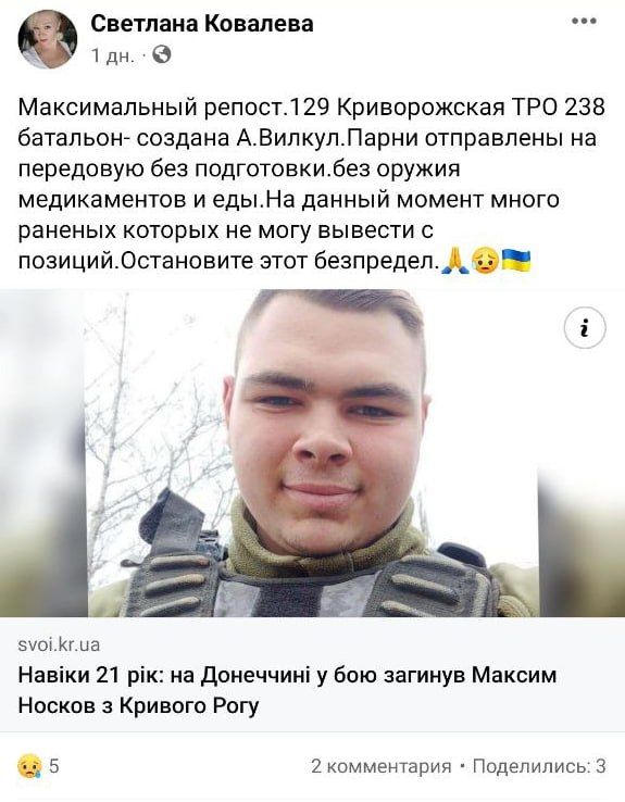 Чингис Дамбиев: Сообщают о значительных потерях среди личного состава 238-го батальона 129-й бригады территориальной обороны ВСУ на Донецком направлении