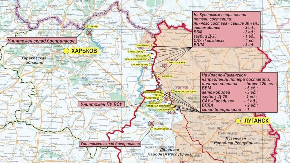 ����� �����: ������ �� ��. 10.04.2023