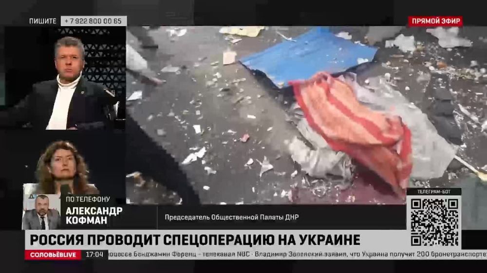 Максим Григорьев: Неонацистский киевский режим уже девять лет ведет войну с мирными жителями