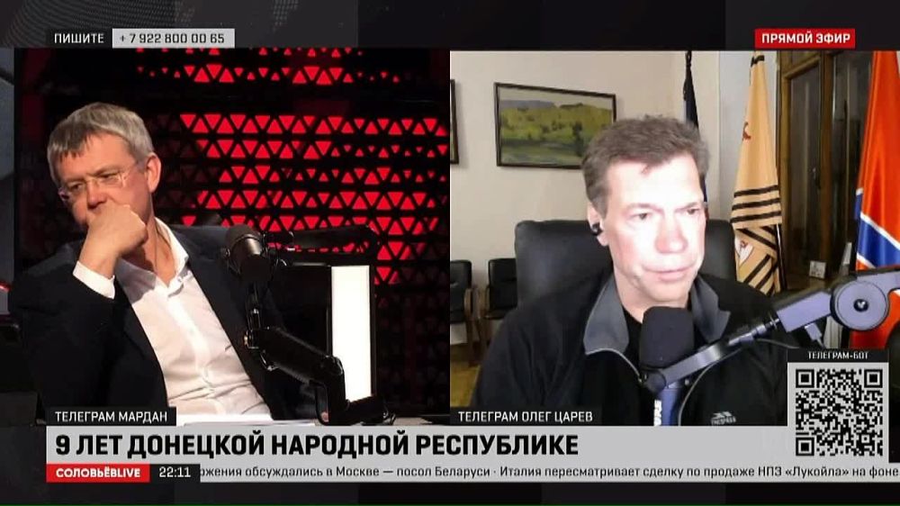 Олег Царёв: В эфире программы Сергея Мардана обсуждали события на Украине апреля 2014 года — провозглашение Донецкой Народной Республики, объявление и начало АТО, а также — почему сложилось так, что события стали развиваться по наихудшему сценарию