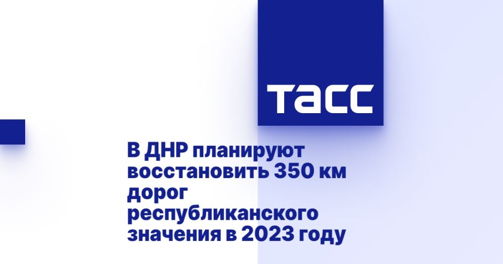 � ��� ��������� ������������ 350 �� ����� ���������������� �������� � 2023 ����